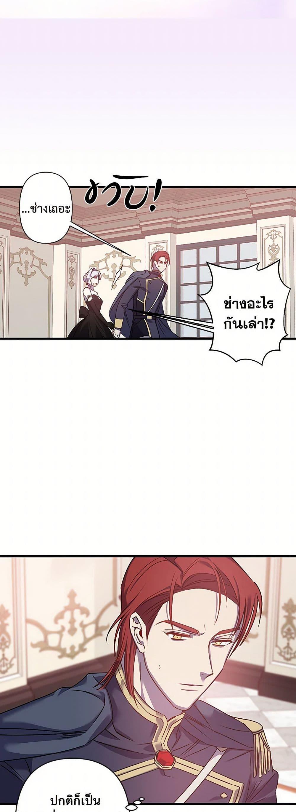 Manga-lc-com อ่านมังงะ อ่านการ์ตูน ออนไลน์ ฟรี Revenge Wedding ตอนที่ 1 2 3 4 5 6 7 8 9 10 11 12 13 14 ฟรี ไม่มีโฆษณา Manga-lc - อ่าน มังงะ อ่าน การ์ตูน ออนไลน์ อ่านมังงะ ฟรี