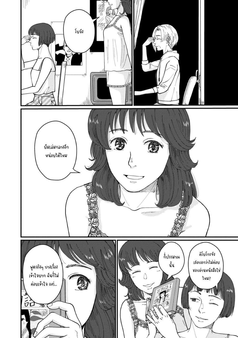 Manga-lc-com อ่านมังงะ อ่านการ์ตูน ออนไลน์ ฟรี Hanamonogatari ตอนที่ 1 2 3 4 5 6 7 8 9 10 11 12 13 14 ฟรี ไม่มีโฆษณา Manga-lc - อ่าน มังงะ อ่าน การ์ตูน ออนไลน์ อ่านมังงะ ฟรี