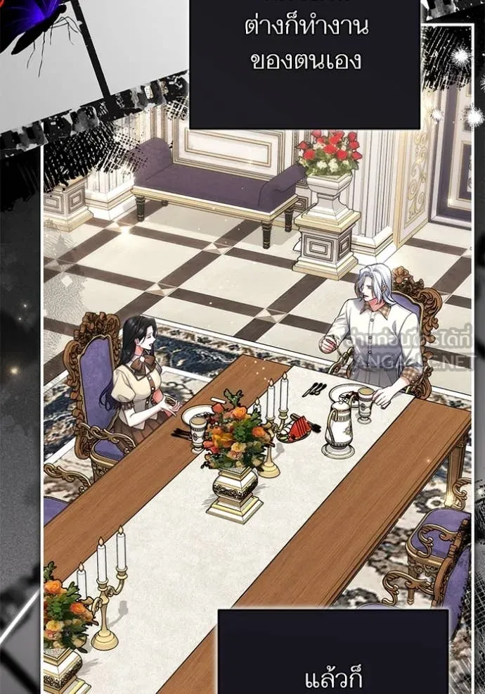 แด่ตัวละครโปรด ตอนที่ 107 รูปที่ 21