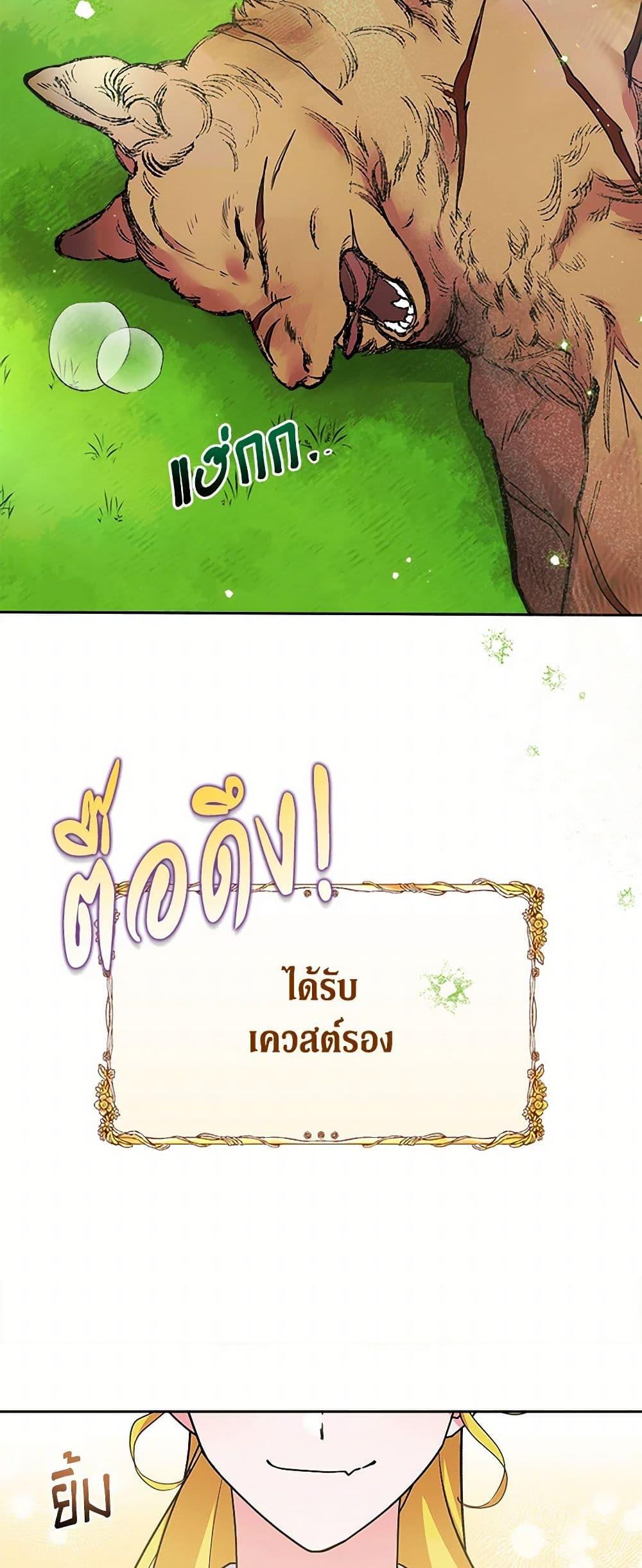Manga-lc-com อ่านมังงะ อ่านการ์ตูน ออนไลน์ ฟรี Marigold ตอนที่ 1 2 3 4 5 6 7 8 9 10 11 12 13 14 ฟรี ไม่มีโฆษณา Manga-lc - อ่าน มังงะ อ่าน การ์ตูน ออนไลน์ อ่านมังงะ ฟรี