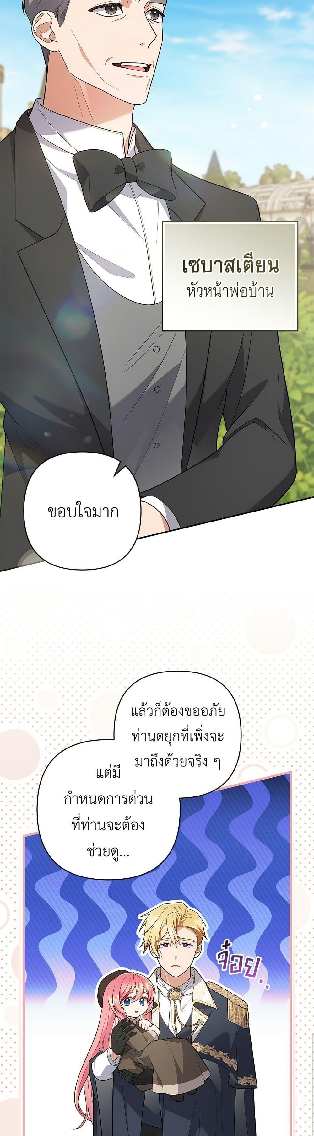 Manga-lc-com อ่านมังงะ อ่านการ์ตูน ออนไลน์ ฟรี The Youngest Daughter of the Legendary ตอนที่ 1 2 3 4 5 6 7 8 9 10 11 12 13 14 ฟรี ไม่มีโฆษณา Manga-lc - อ่าน มังงะ อ่าน การ์ตูน ออนไลน์ อ่านมังงะ ฟรี