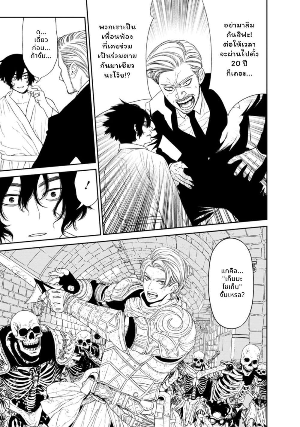 Manga-lc-com อ่านมังงะ อ่านการ์ตูน ออนไลน์ ฟรี Dungeon de Tatakaitsuzukete 20-nen no Doutei Yuusha, Chijou ni Modottara Danjoubi 11000 no Sekai Datta ตอนที่ 1 2 3 4 5 6 7 8 9 10 11 12 13 14 ฟรี ไม่มีโฆษณา Manga-lc - อ่าน มังงะ อ่าน การ์ตูน ออนไลน์ อ่านมังงะ ฟรี
