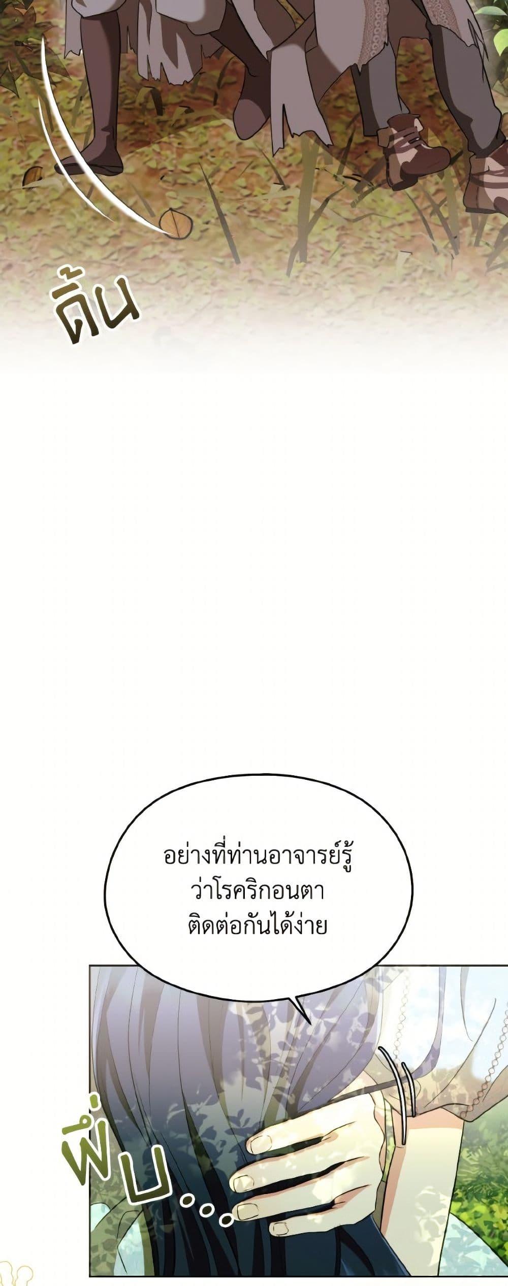 Manga-lc-com อ่านมังงะ อ่านการ์ตูน ออนไลน์ ฟรี I Don’t Want to Work! ตอนที่ 1 2 3 4 5 6 7 8 9 10 11 12 13 14 ฟรี ไม่มีโฆษณา Manga-lc - อ่าน มังงะ อ่าน การ์ตูน ออนไลน์ อ่านมังงะ ฟรี