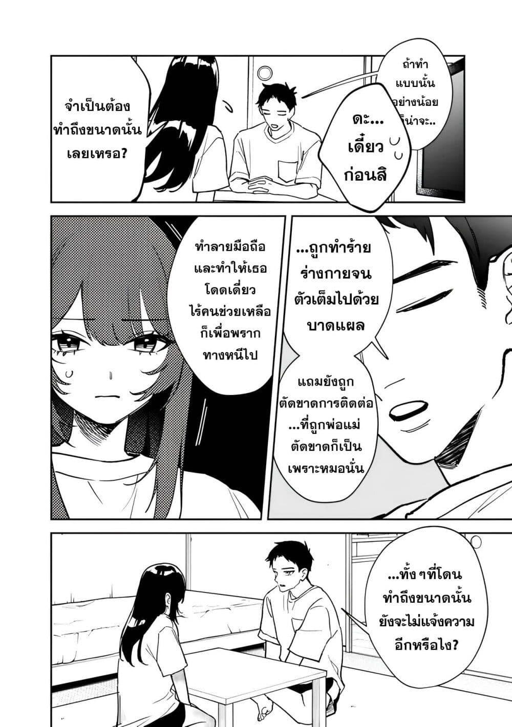 Manga-lc-com อ่านมังงะ อ่านการ์ตูน ออนไลน์ ฟรี Koukou Jidai ni Gouman datta Joou-sama Tono Dousei Seikatsu wa Igaito Igokochi ga Warukunai ตอนที่ 1 2 3 4 5 6 7 8 9 10 11 12 13 14 ฟรี ไม่มีโฆษณา Manga-lc - อ่าน มังงะ อ่าน การ์ตูน ออนไลน์ อ่านมังงะ ฟรี