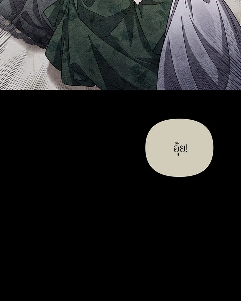 โอ้ ศัตรูที่รัก ตอนที่ 16 รูปที่ 34