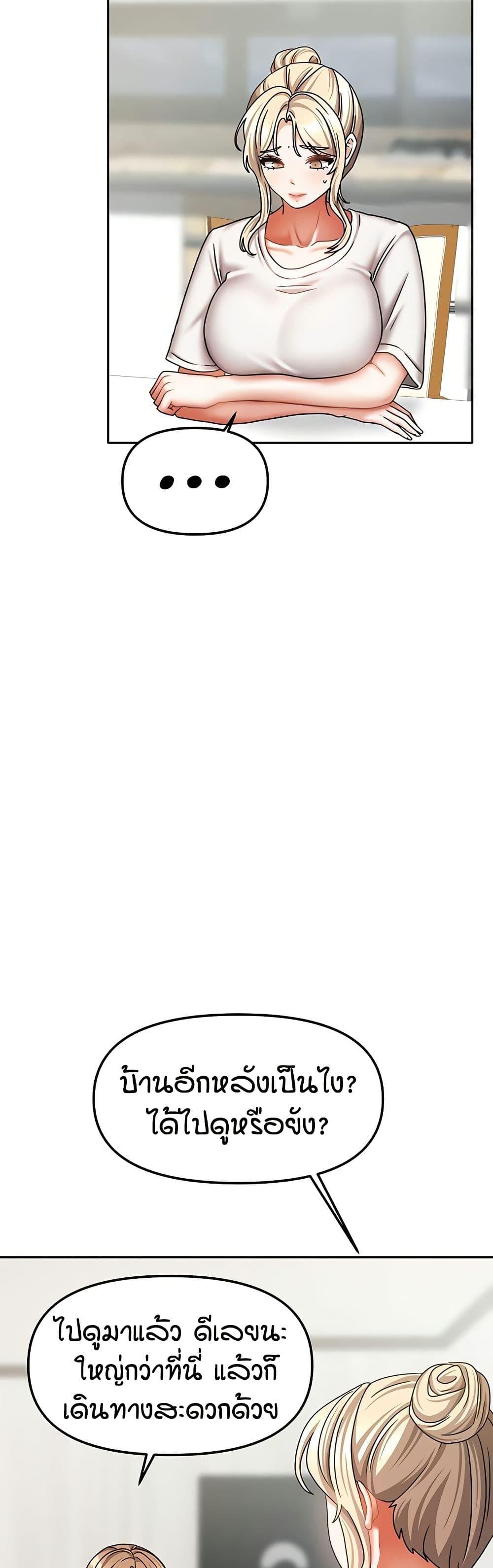 Doujin-Lc- อ่าน โดจิน มังฮวา เกาหลี ญี่ปุ่น จีน แปลไทย Living in Two ตอนที่ 1 2 3 4 5 6 7 8 9 10 11 12 13 14 ฟรี ไม่มีโฆษณา อ่าน โดจิน Manhwa เกาหลี ญี่ปุ่น จีน เรามีครบ คัดมาให้เน้นๆ โดจิน 18+ รับประกันความฟินโดย  Doujin Lc