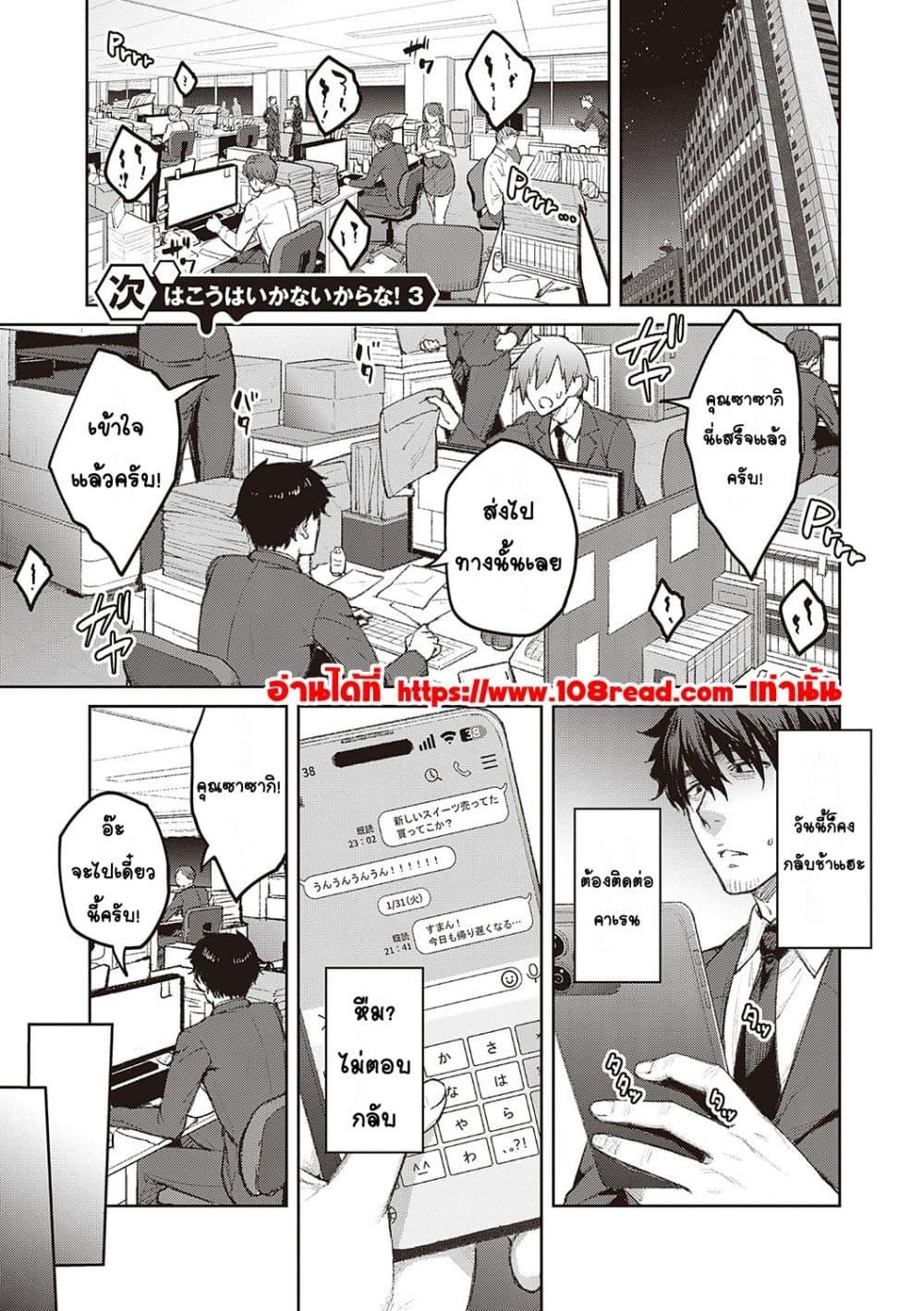 Doujin-Lc- อ่าน โดจิน มังฮวา เกาหลี ญี่ปุ่น จีน แปลไทย Honey Temptation ฮันนี่เทมเทชั่น ตอนที่ 1 2 3 4 5 6 7 8 9 10 11 12 13 14 ฟรี ไม่มีโฆษณา อ่าน โดจิน Manhwa เกาหลี ญี่ปุ่น จีน เรามีครบ คัดมาให้เน้นๆ โดจิน 18+ รับประกันความฟินโดย  Doujin Lc