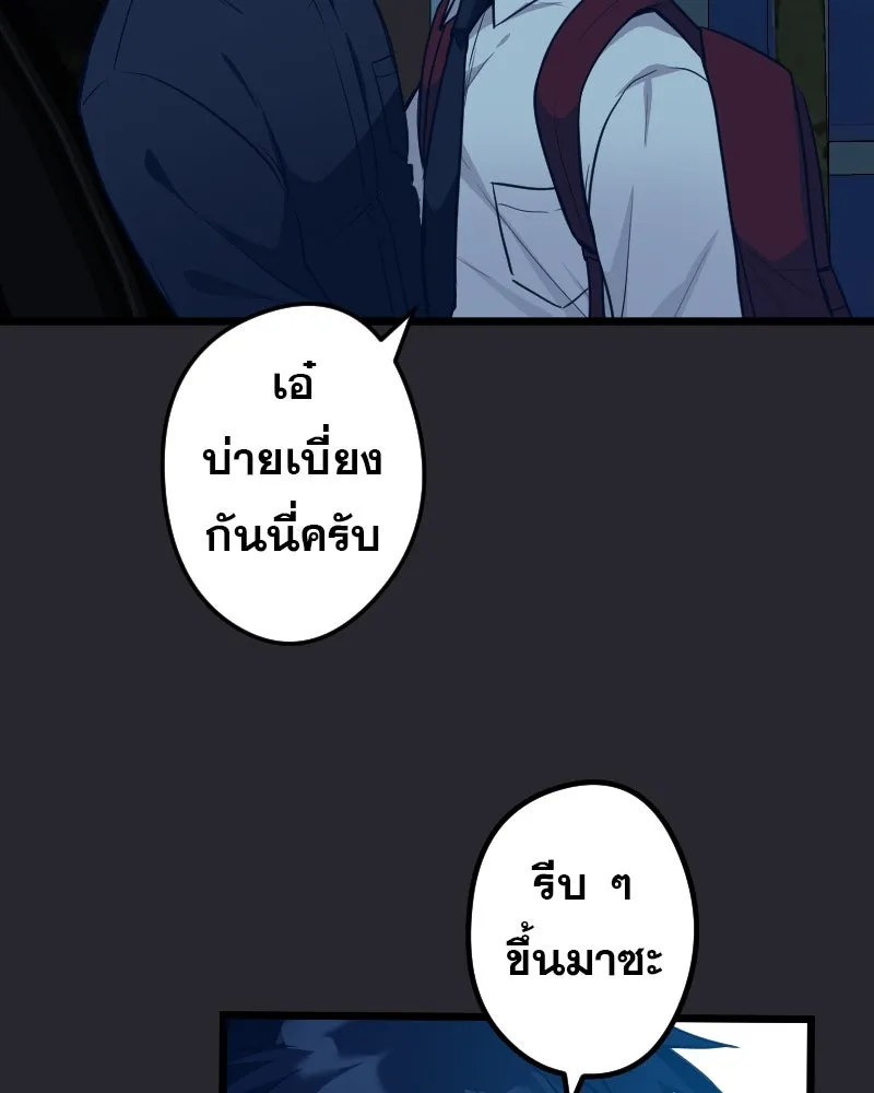 Promise of Death ตอนที่ ep9  bon appétit! รูปที่ 43