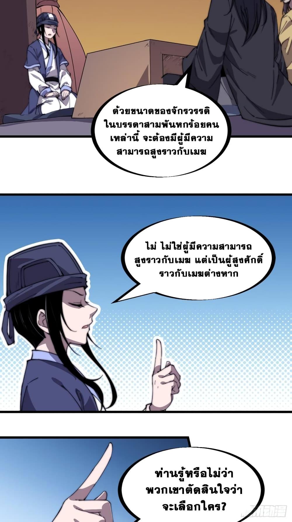 Manga-lc-com อ่านมังงะ อ่านการ์ตูน ออนไลน์ ฟรี It Starts With A Mountain ตอนที่ 1 2 3 4 5 6 7 8 9 10 11 12 13 14 ฟรี ไม่มีโฆษณา Manga-lc - อ่าน มังงะ อ่าน การ์ตูน ออนไลน์ อ่านมังงะ ฟรี