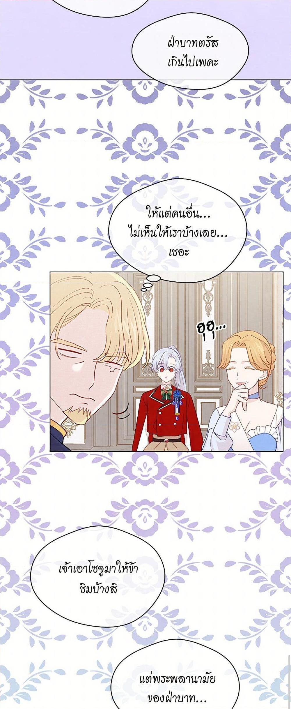 Manga-lc-com อ่านมังงะ อ่านการ์ตูน ออนไลน์ ฟรี Iris – The Lady and Her Smartphone ตอนที่ 1 2 3 4 5 6 7 8 9 10 11 12 13 14 ฟรี ไม่มีโฆษณา Manga-lc - อ่าน มังงะ อ่าน การ์ตูน ออนไลน์ อ่านมังงะ ฟรี