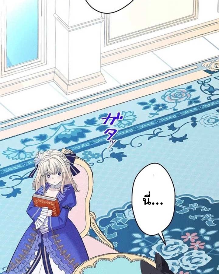 Manga-lc-com อ่านมังงะ อ่านการ์ตูน ออนไลน์ ฟรี The Legendary Assassin Reincarnated as the Beloved Youngest Daughter of a Royal Family ตอนที่ 1 2 3 4 5 6 7 8 9 10 11 12 13 14 ฟรี ไม่มีโฆษณา Manga-lc - อ่าน มังงะ อ่าน การ์ตูน ออนไลน์ อ่านมังงะ ฟรี