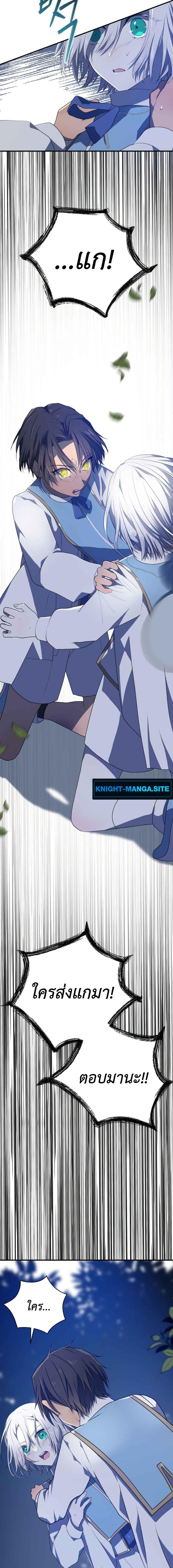 Manga-lc-com อ่านมังงะ อ่านการ์ตูน ออนไลน์ ฟรี My Childhood Friends Are trying to Kill Me ตอนที่ 1 2 3 4 5 6 7 8 9 10 11 12 13 14 ฟรี ไม่มีโฆษณา Manga-lc - อ่าน มังงะ อ่าน การ์ตูน ออนไลน์ อ่านมังงะ ฟรี