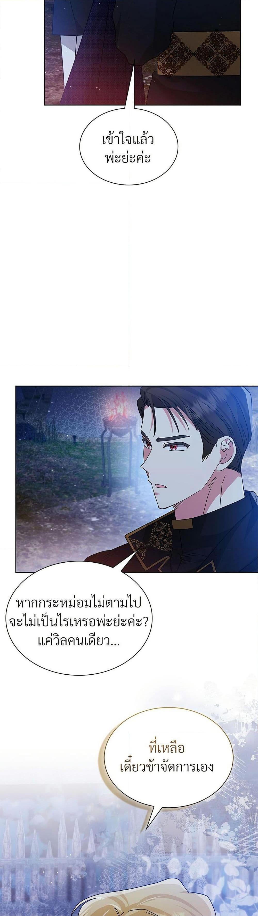 Manga-lc-com อ่านมังงะ อ่านการ์ตูน ออนไลน์ ฟรี The Return of the Ex-Wife ตอนที่ 1 2 3 4 5 6 7 8 9 10 11 12 13 14 ฟรี ไม่มีโฆษณา Manga-lc - อ่าน มังงะ อ่าน การ์ตูน ออนไลน์ อ่านมังงะ ฟรี