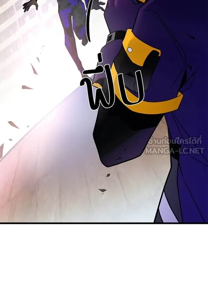 Villain to kill ตอนที่ 187 รูปที่ 14