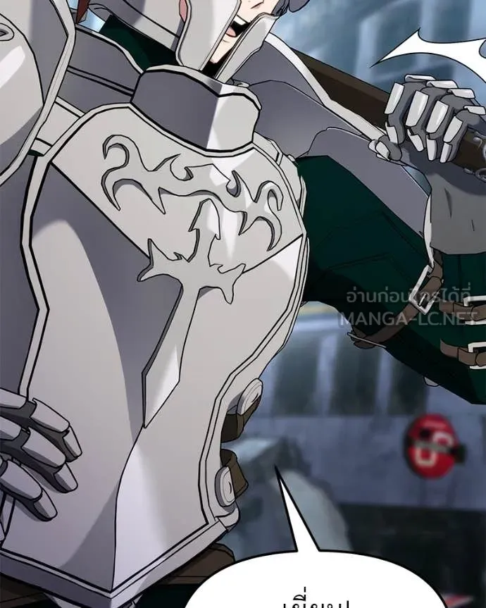 โทษที พื้นที่นี้ ตอนที่ 53 รูปที่ 86