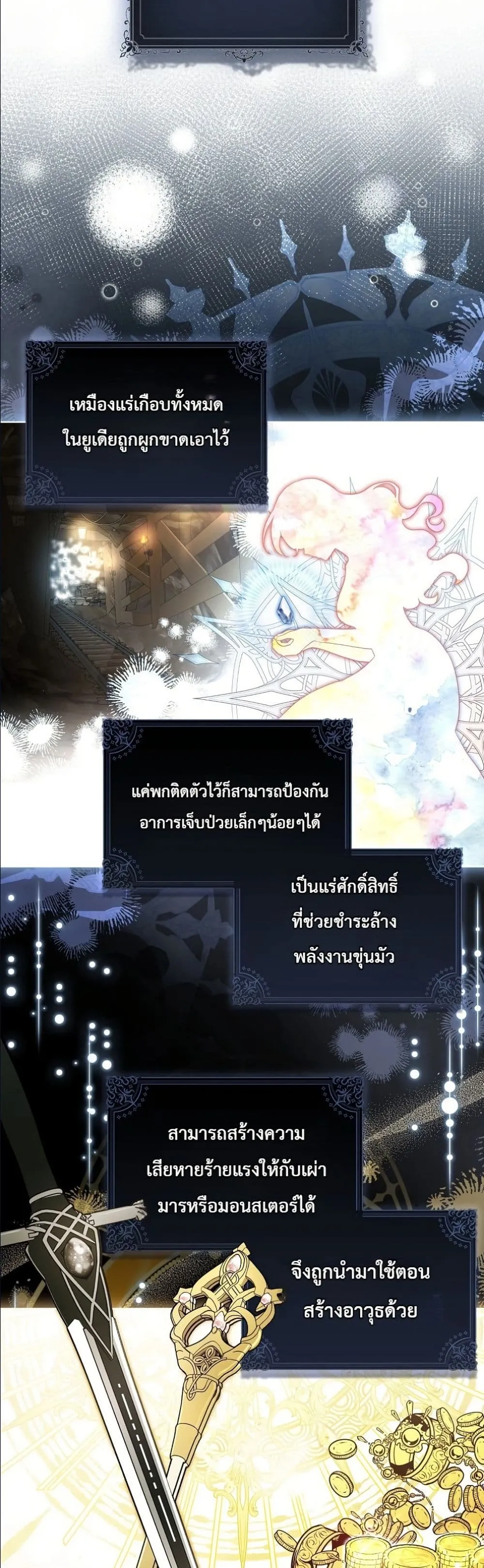 Manga-lc-com อ่านมังงะ อ่านการ์ตูน ออนไลน์ ฟรี The Oracle of the Villainous Baby ตอนที่ 1 2 3 4 5 6 7 8 9 10 11 12 13 14 ฟรี ไม่มีโฆษณา Manga-lc - อ่าน มังงะ อ่าน การ์ตูน ออนไลน์ อ่านมังงะ ฟรี