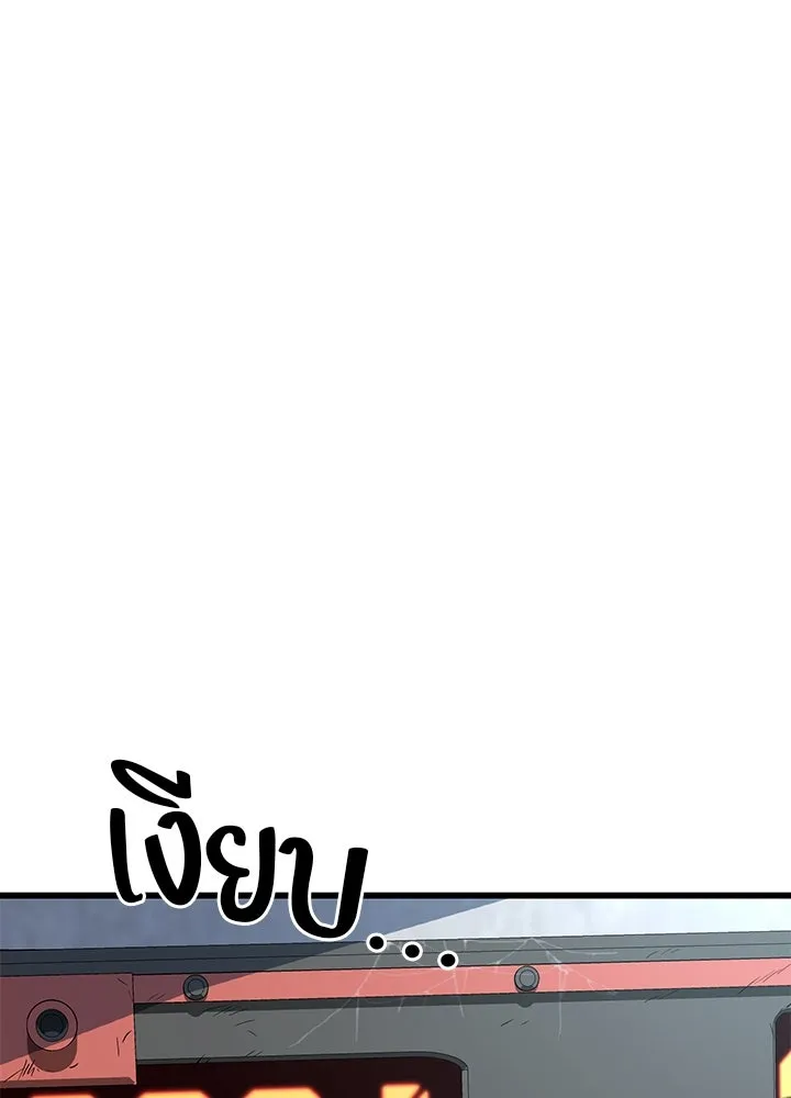 ราชาลานประลอง ตอนที่ 6 รูปที่ 106
