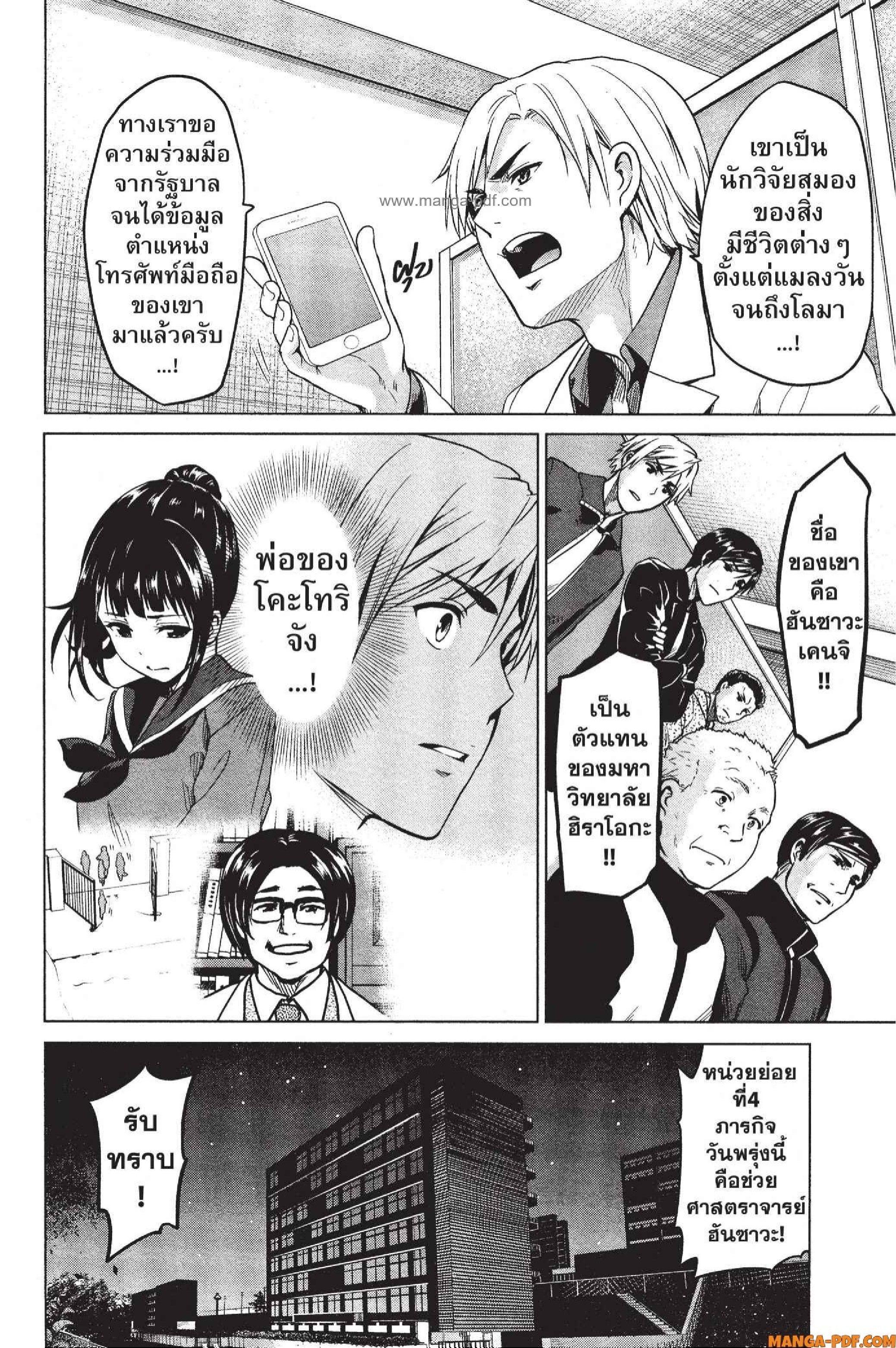 Manga-lc-com อ่านมังงะ อ่านการ์ตูน ออนไลน์ ฟรี INFECTION เชื้อมรณะ ตอนที่ 1 2 3 4 5 6 7 8 9 10 11 12 13 14 ฟรี ไม่มีโฆษณา Manga-lc - อ่าน มังงะ อ่าน การ์ตูน ออนไลน์ อ่านมังงะ ฟรี