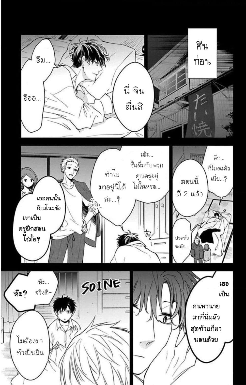 Manga-lc-com อ่านมังงะ อ่านการ์ตูน ออนไลน์ ฟรี Tsuiraku JK to Haijin Kyoushi ตอนที่ 1 2 3 4 5 6 7 8 9 10 11 12 13 14 ฟรี ไม่มีโฆษณา Manga-lc - อ่าน มังงะ อ่าน การ์ตูน ออนไลน์ อ่านมังงะ ฟรี