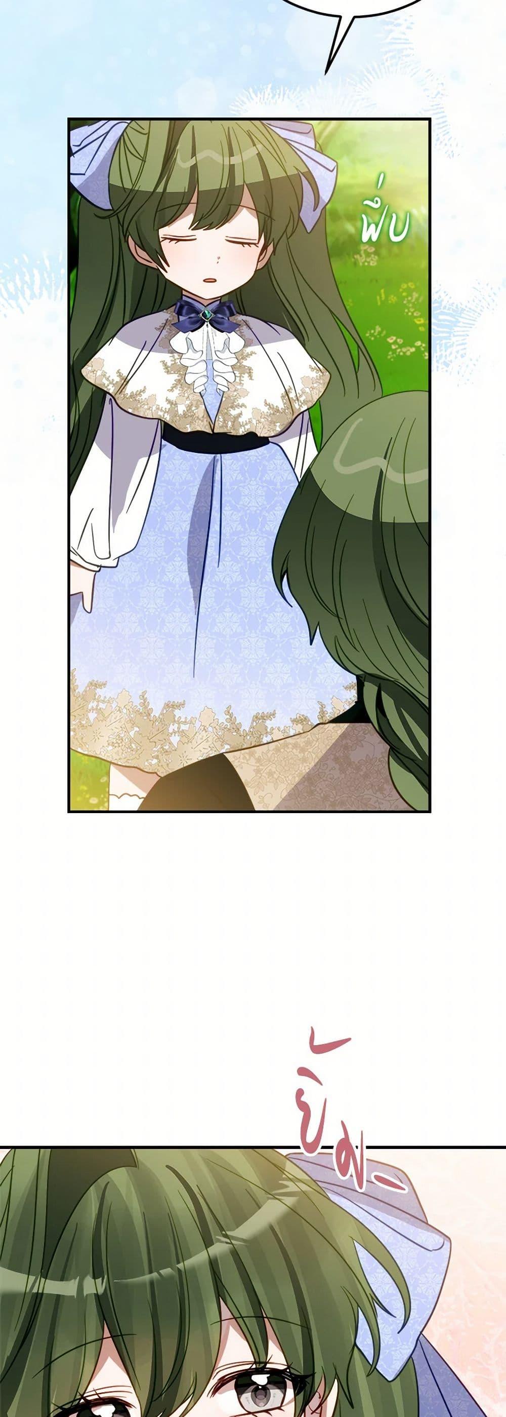 Manga-lc-com อ่านมังงะ อ่านการ์ตูน ออนไลน์ ฟรี The Doomed House’s Contract Daughter ตอนที่ 1 2 3 4 5 6 7 8 9 10 11 12 13 14 ฟรี ไม่มีโฆษณา Manga-lc - อ่าน มังงะ อ่าน การ์ตูน ออนไลน์ อ่านมังงะ ฟรี