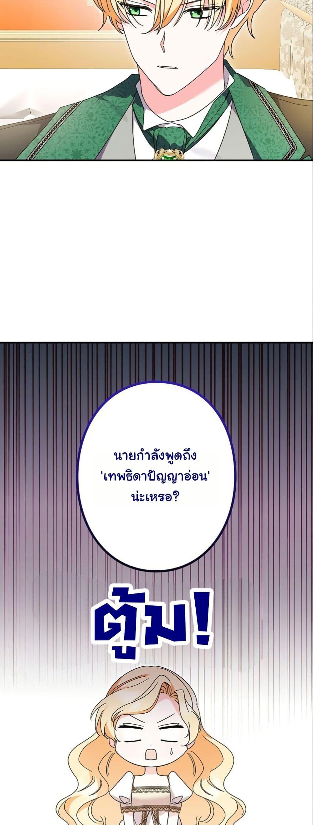 Manga-lc-com อ่านมังงะ อ่านการ์ตูน ออนไลน์ ฟรี I Became a Human’s Daughter ตอนที่ 1 2 3 4 5 6 7 8 9 10 11 12 13 14 ฟรี ไม่มีโฆษณา Manga-lc - อ่าน มังงะ อ่าน การ์ตูน ออนไลน์ อ่านมังงะ ฟรี