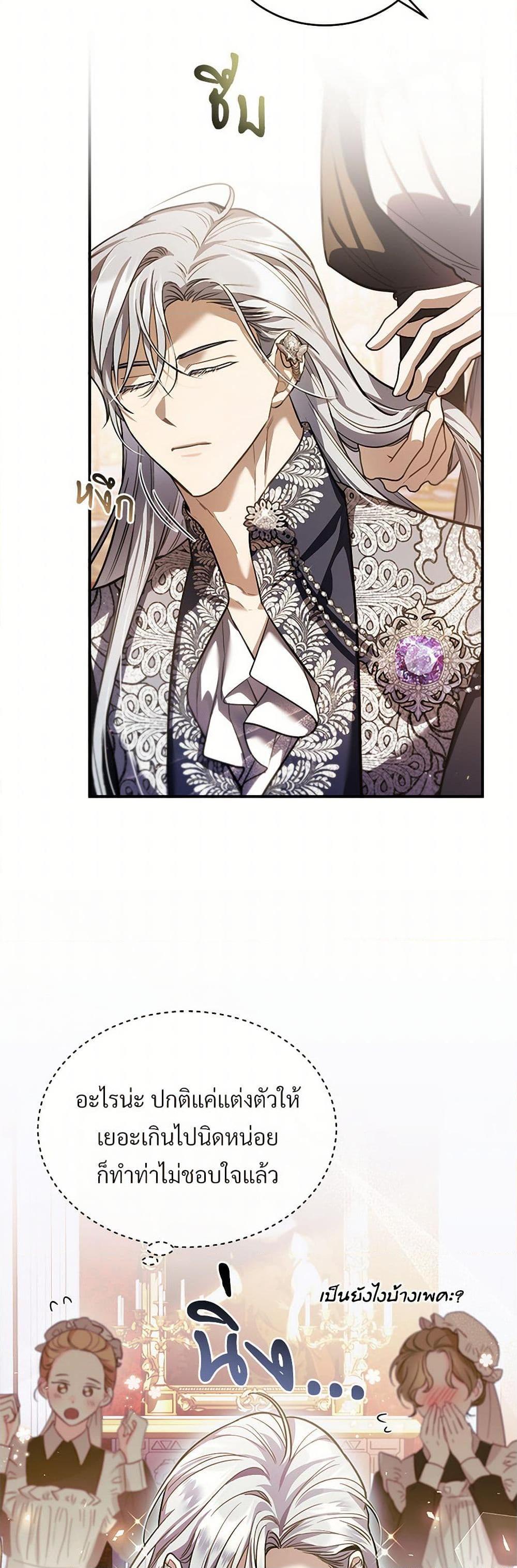 Manga-lc-com อ่านมังงะ อ่านการ์ตูน ออนไลน์ ฟรี The Night Without Shadows ตอนที่ 1 2 3 4 5 6 7 8 9 10 11 12 13 14 ฟรี ไม่มีโฆษณา Manga-lc - อ่าน มังงะ อ่าน การ์ตูน ออนไลน์ อ่านมังงะ ฟรี