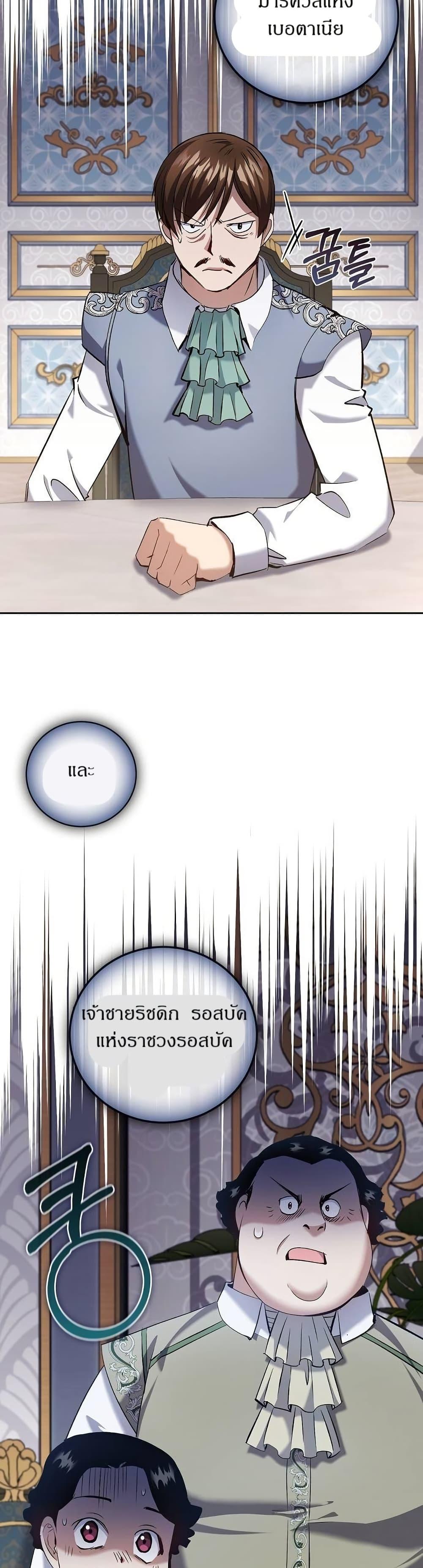 Manga-lc-com อ่านมังงะ อ่านการ์ตูน ออนไลน์ ฟรี Kill the Emperor ตอนที่ 1 2 3 4 5 6 7 8 9 10 11 12 13 14 ฟรี ไม่มีโฆษณา Manga-lc - อ่าน มังงะ อ่าน การ์ตูน ออนไลน์ อ่านมังงะ ฟรี