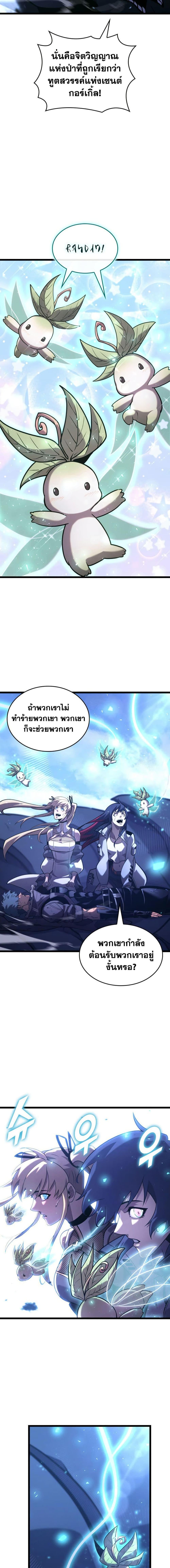 Manga-lc-com อ่านมังงะ อ่านการ์ตูน ออนไลน์ ฟรี Return of the SSS-Class Ranker ตอนที่ 1 2 3 4 5 6 7 8 9 10 11 12 13 14 ฟรี ไม่มีโฆษณา Manga-lc - อ่าน มังงะ อ่าน การ์ตูน ออนไลน์ อ่านมังงะ ฟรี