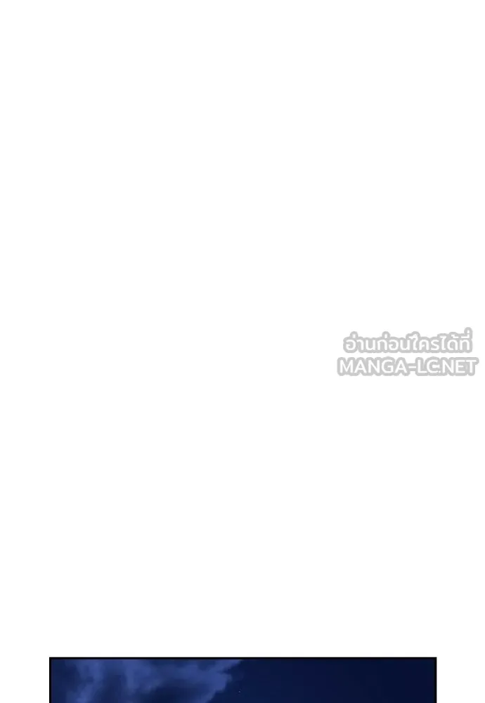 รักแล้วห้ามเลิก ตอนที่ 77 รูปที่ 93