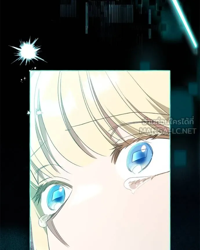 นึกว่าเป็นอิเซไค ตอนที่ 100 รูปที่ 41