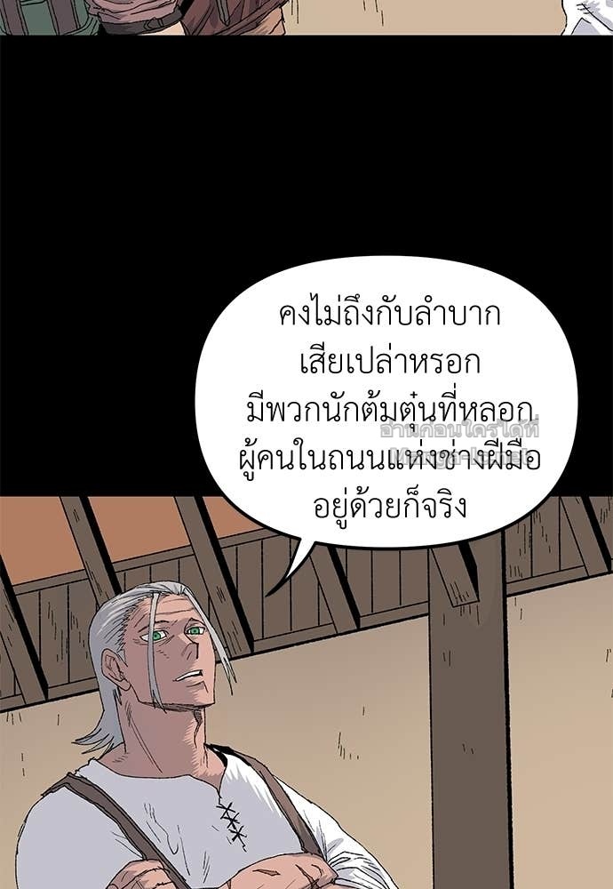 Doujin-Lc- อ่าน โดจิน มังฮวา เกาหลี ญี่ปุ่น จีน แปลไทย สารสุดท้ายจากโครงกระดูก ตอนที่ 1 2 3 4 5 6 7 8 9 10 11 12 13 14 ฟรี ไม่มีโฆษณา อ่าน โดจิน Manhwa เกาหลี ญี่ปุ่น จีน เรามีครบ คัดมาให้เน้นๆ โดจิน 18+ รับประกันความฟินโดย Doujin Lc