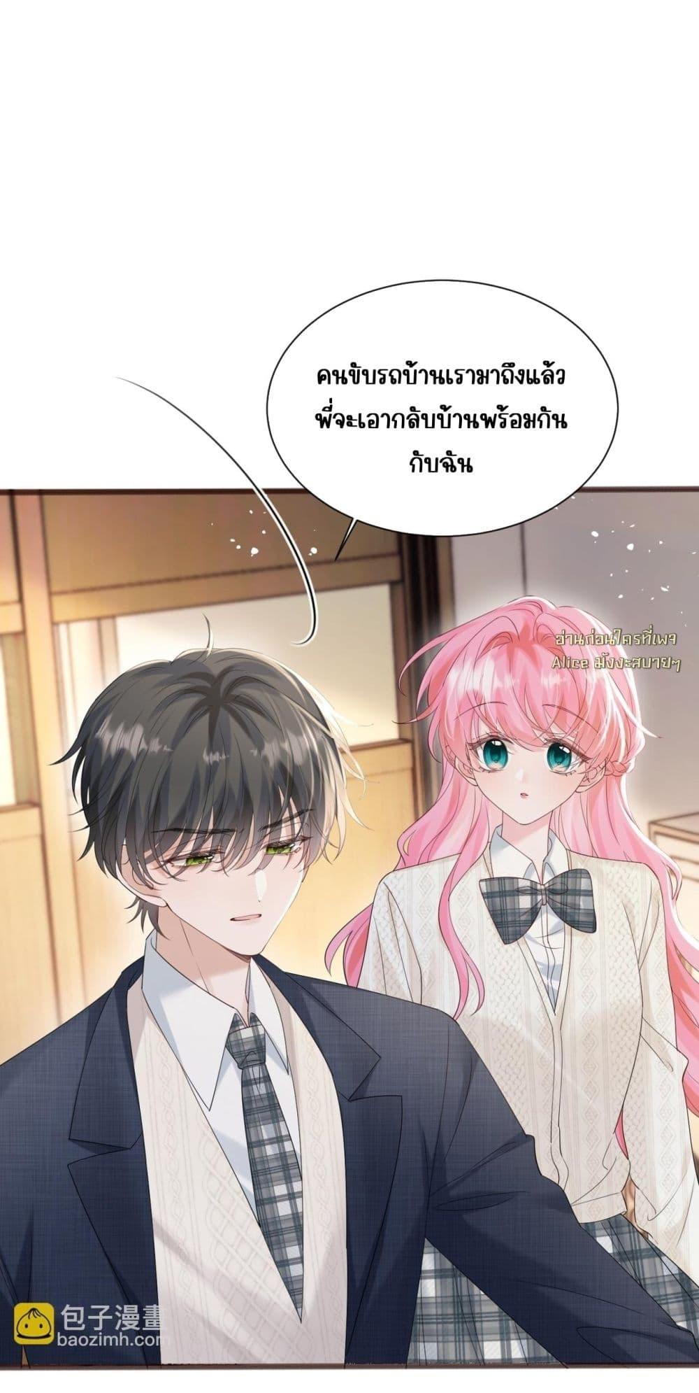 Manga-lc-com อ่านมังงะ อ่านการ์ตูน ออนไลน์ ฟรี Dressedasthe ตอนที่ 1 2 3 4 5 6 7 8 9 10 11 12 13 14 ฟรี ไม่มีโฆษณา Manga-lc - อ่าน มังงะ อ่าน การ์ตูน ออนไลน์ อ่านมังงะ ฟรี