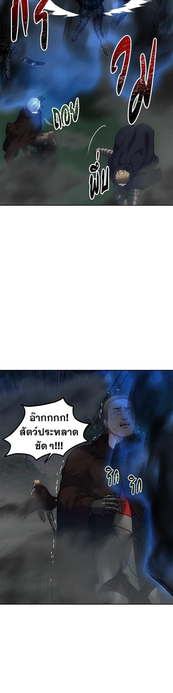 Manga-lc-com อ่านมังงะ อ่านการ์ตูน ออนไลน์ ฟรี Second Life Ranker ตอนที่ 1 2 3 4 5 6 7 8 9 10 11 12 13 14 ฟรี ไม่มีโฆษณา Manga-lc - อ่าน มังงะ อ่าน การ์ตูน ออนไลน์ อ่านมังงะ ฟรี