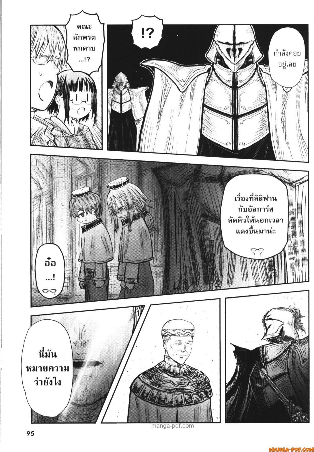 Manga-lc-com อ่านมังงะ อ่านการ์ตูน ออนไลน์ ฟรี Isekai Ojisan ตอนที่ 1 2 3 4 5 6 7 8 9 10 11 12 13 14 ฟรี ไม่มีโฆษณา Manga-lc - อ่าน มังงะ อ่าน การ์ตูน ออนไลน์ อ่านมังงะ ฟรี