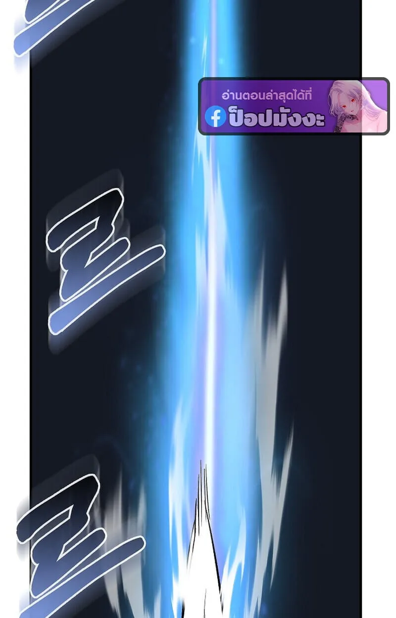 Childhood Friend of the Zenith สหายว_ยเยาว_ของข_าแข_งแกร_งท_ส_ดในใต_หล_า ตอนที่ ตอนที่ 76 รูปที่ 141