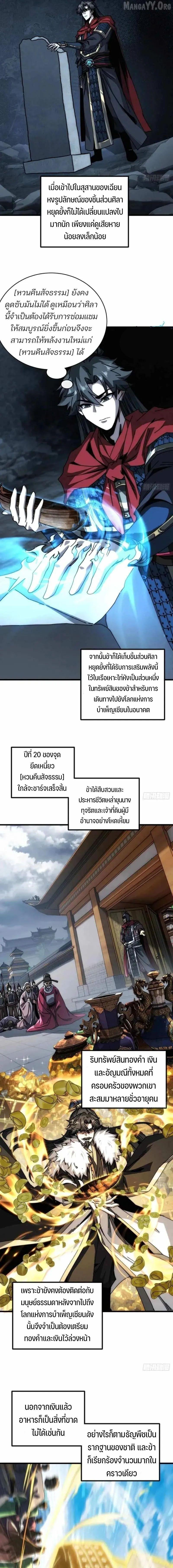 Manga-lc-com อ่านมังงะ อ่านการ์ตูน ออนไลน์ ฟรี My Simulated Path To Immortality ตอนที่ 1 2 3 4 5 6 7 8 9 10 11 12 13 14 ฟรี ไม่มีโฆษณา Manga-lc - อ่าน มังงะ อ่าน การ์ตูน ออนไลน์ อ่านมังงะ ฟรี