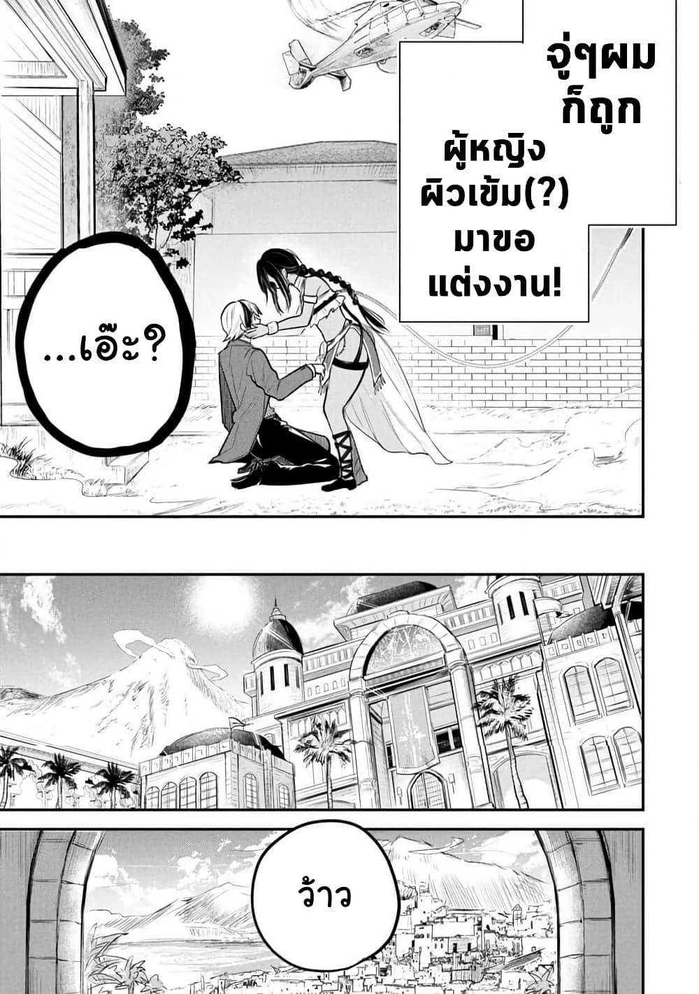 Manga-lc-com อ่านมังงะ อ่านการ์ตูน ออนไลน์ ฟรี Sun-ouji wa Tsuma ni Naritai ตอนที่ 1 2 3 4 5 6 7 8 9 10 11 12 13 14 ฟรี ไม่มีโฆษณา Manga-lc - อ่าน มังงะ อ่าน การ์ตูน ออนไลน์ อ่านมังงะ ฟรี