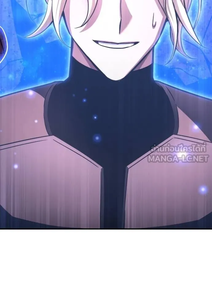 เกมของยอดมนุษย์ ตอนที่ 143 รูปที่ 18