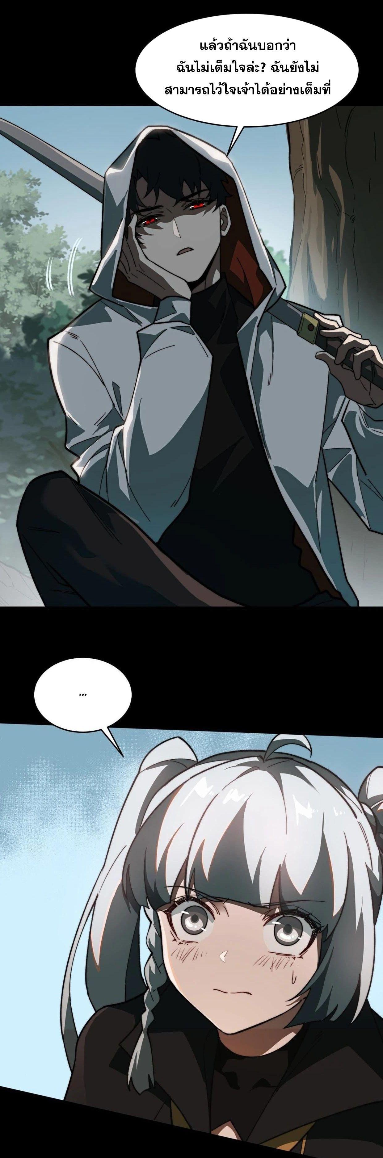 Manga-lc-com อ่านมังงะ อ่านการ์ตูน ออนไลน์ ฟรี After breaking up with the school beauty, I became a martial arts master ตอนที่ 1 2 3 4 5 6 7 8 9 10 11 12 13 14 ฟรี ไม่มีโฆษณา Manga-lc - อ่าน มังงะ อ่าน การ์ตูน ออนไลน์ อ่านมังงะ ฟรี