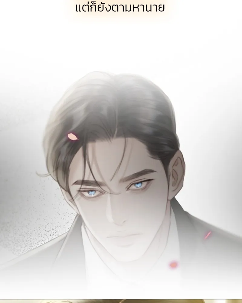 เซเรน่า ตอนที่ 67 รูปที่ 23