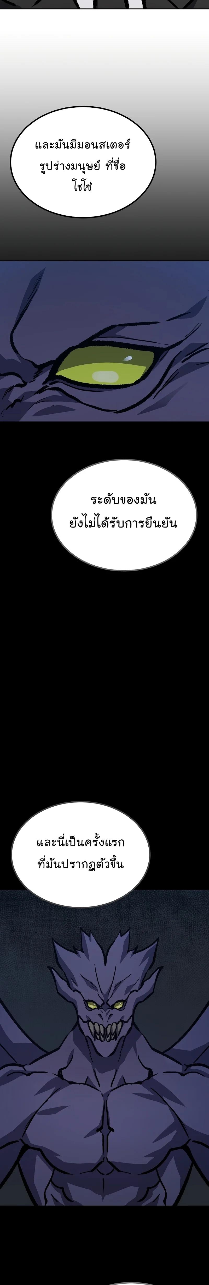 Manga-lc-com อ่านมังงะ อ่านการ์ตูน ออนไลน์ ฟรี Level 1 Player ตอนที่ 1 2 3 4 5 6 7 8 9 10 11 12 13 14 ฟรี ไม่มีโฆษณา Manga-lc - อ่าน มังงะ อ่าน การ์ตูน ออนไลน์ อ่านมังงะ ฟรี