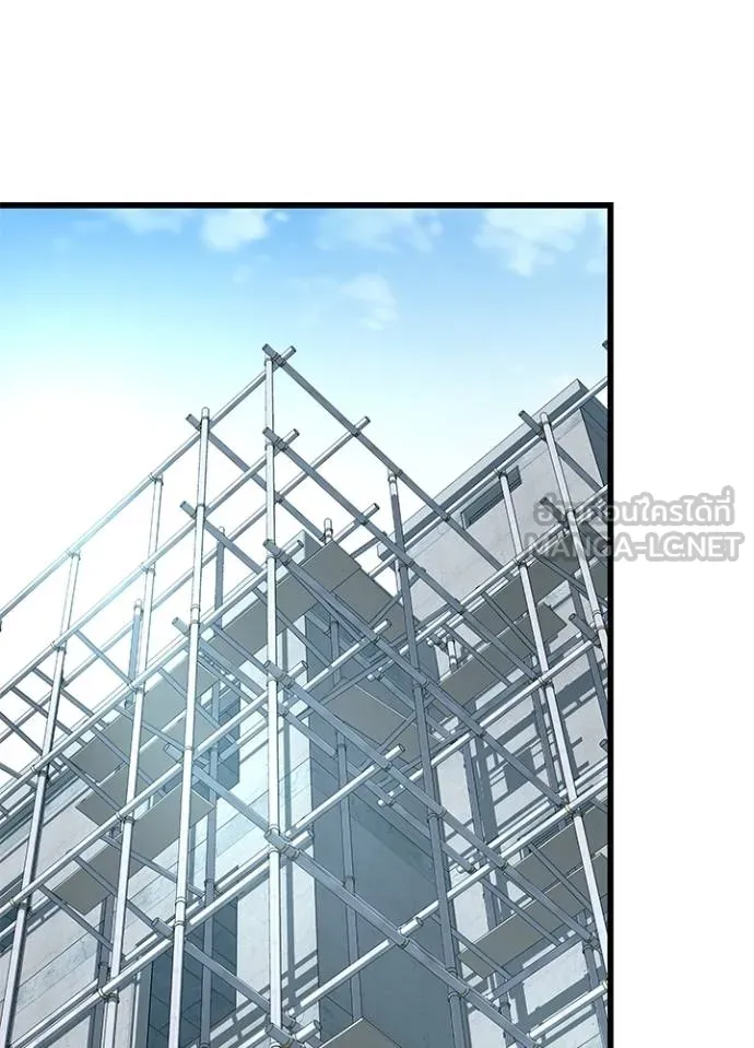 Villain to kill ตอนที่ 164 รูปที่ 115