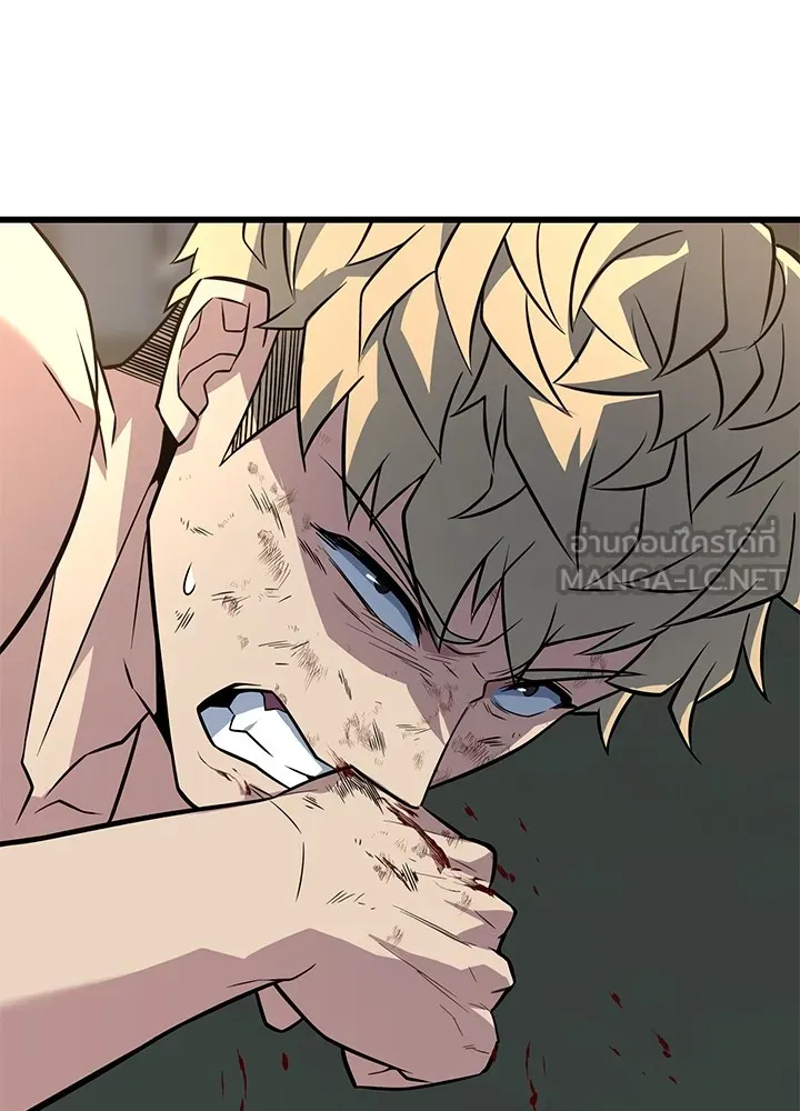 ราชาลานประลอง ตอนที่ 14 รูปที่ 45