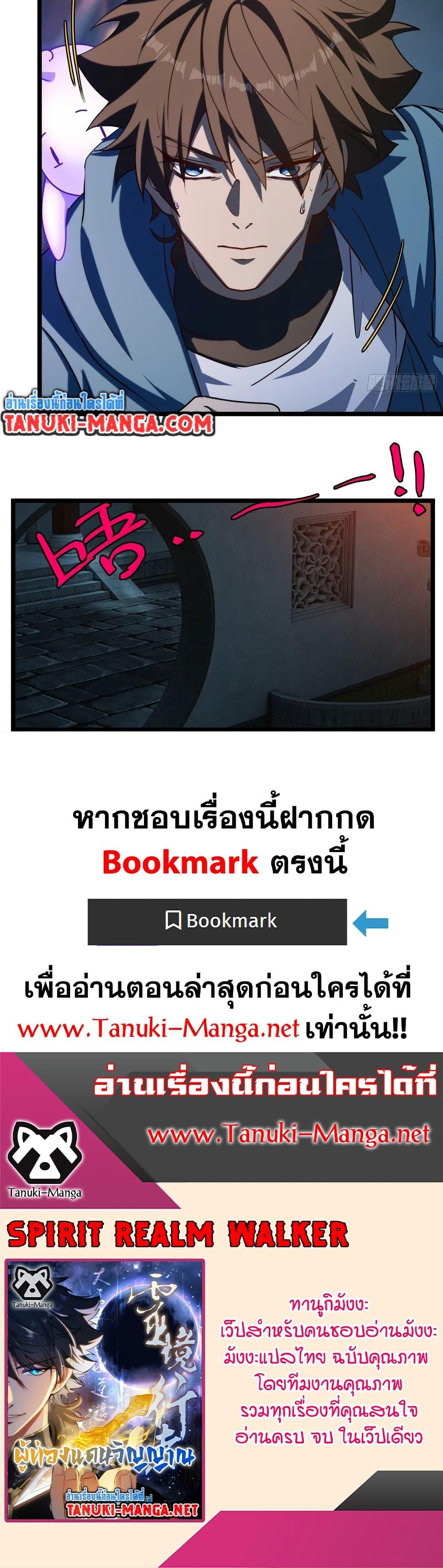 Manga-lc-com อ่านมังงะ อ่านการ์ตูน ออนไลน์ ฟรี Spirit Realm Walker ตอนที่ 1 2 3 4 5 6 7 8 9 10 11 12 13 14 ฟรี ไม่มีโฆษณา Manga-lc - อ่าน มังงะ อ่าน การ์ตูน ออนไลน์ อ่านมังงะ ฟรี