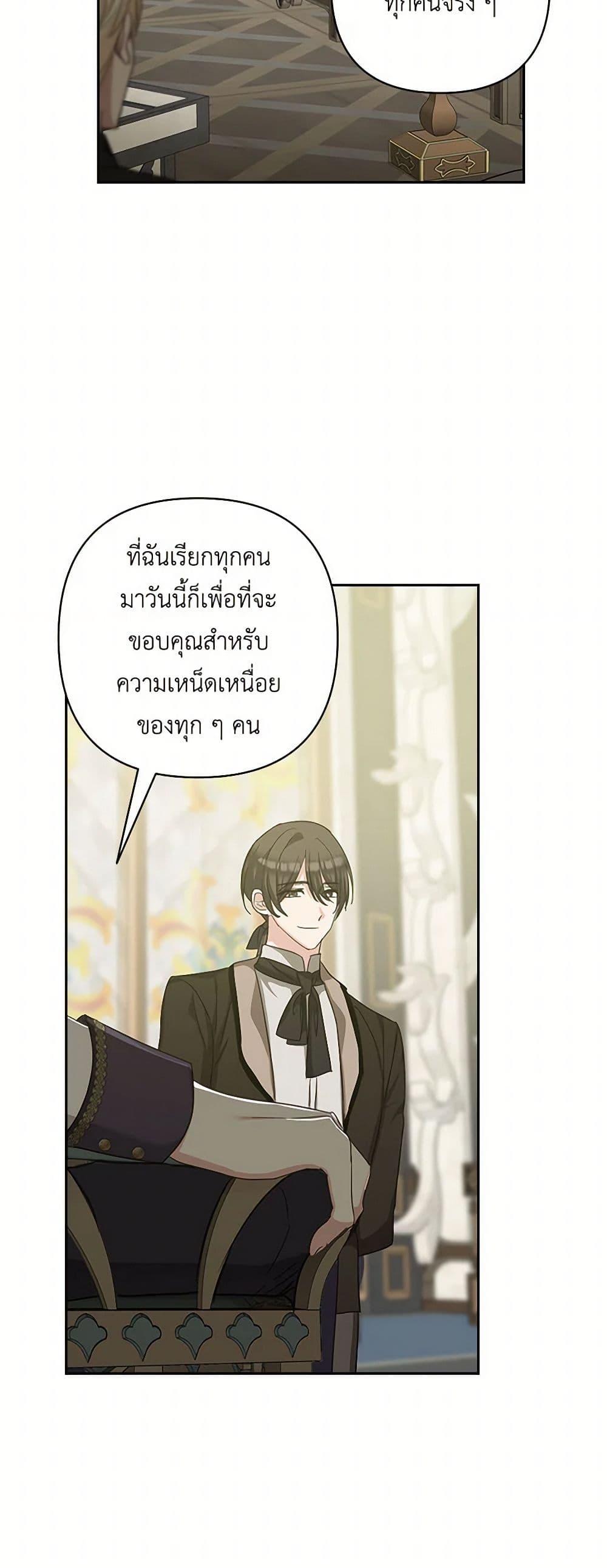 Manga-lc-com อ่านมังงะ อ่านการ์ตูน ออนไลน์ ฟรี Two Names of Night ตอนที่ 1 2 3 4 5 6 7 8 9 10 11 12 13 14 ฟรี ไม่มีโฆษณา Manga-lc - อ่าน มังงะ อ่าน การ์ตูน ออนไลน์ อ่านมังงะ ฟรี