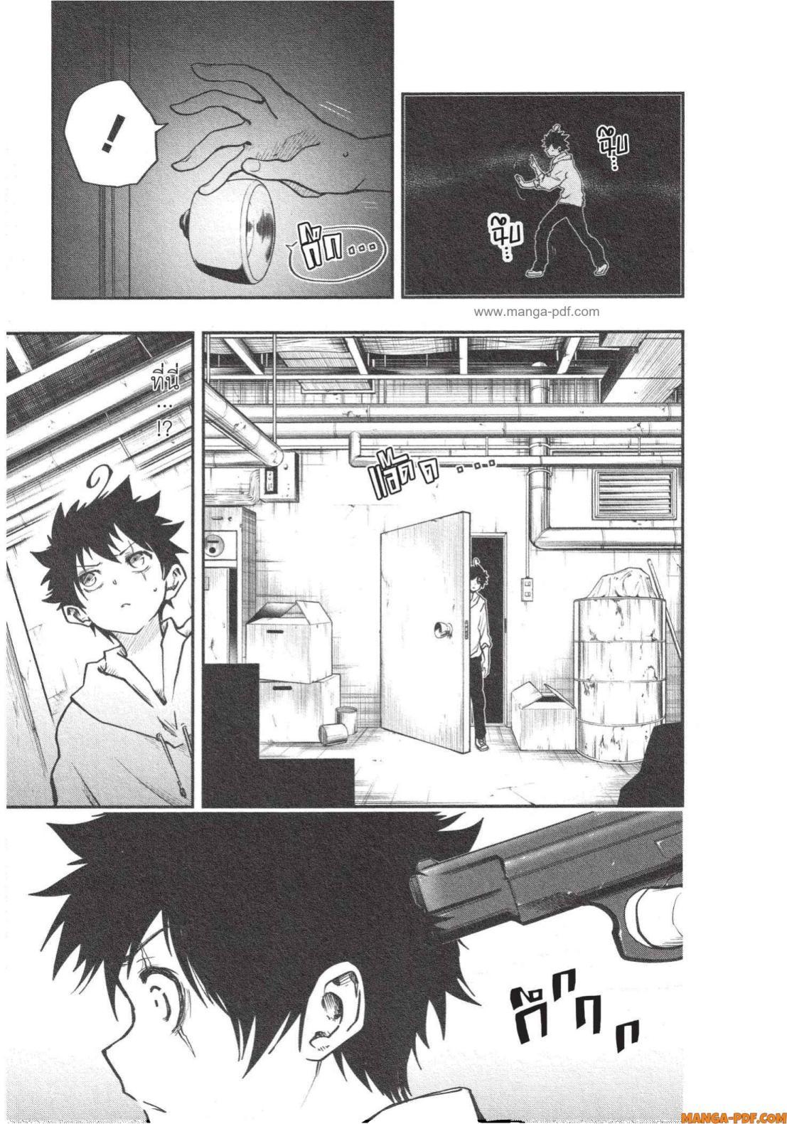 Manga-lc-com อ่านมังงะ อ่านการ์ตูน ออนไลน์ ฟรี Yozakura-san Chi no Daisakusen ตอนที่ 1 2 3 4 5 6 7 8 9 10 11 12 13 14 ฟรี ไม่มีโฆษณา Manga-lc - อ่าน มังงะ อ่าน การ์ตูน ออนไลน์ อ่านมังงะ ฟรี