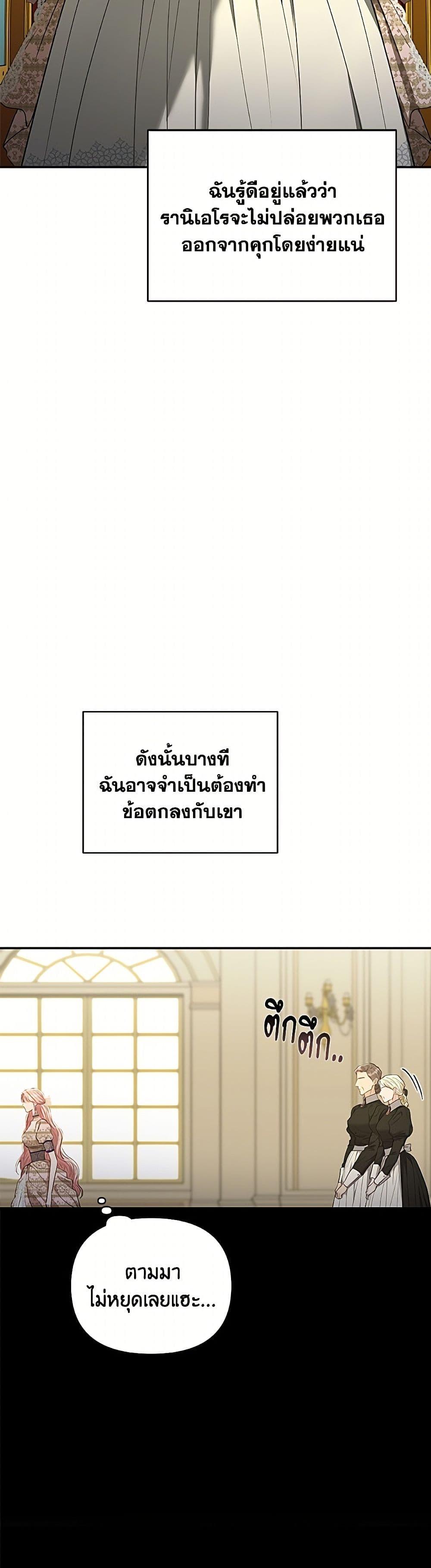 Manga-lc-com อ่านมังงะ อ่านการ์ตูน ออนไลน์ ฟรี My Evil Husband Is Obsessed With the Wrong Person ตอนที่ 1 2 3 4 5 6 7 8 9 10 11 12 13 14 ฟรี ไม่มีโฆษณา Manga-lc - อ่าน มังงะ อ่าน การ์ตูน ออนไลน์ อ่านมังงะ ฟรี