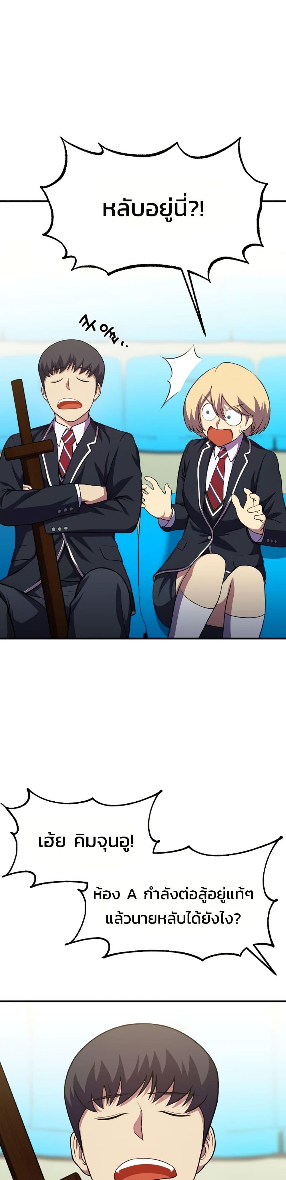 Manga-lc-com อ่านมังงะ อ่านการ์ตูน ออนไลน์ ฟรี Academy Reincarnation Hero ตอนที่ 1 2 3 4 5 6 7 8 9 10 11 12 13 14 ฟรี ไม่มีโฆษณา Manga-lc - อ่าน มังงะ อ่าน การ์ตูน ออนไลน์ อ่านมังงะ ฟรี