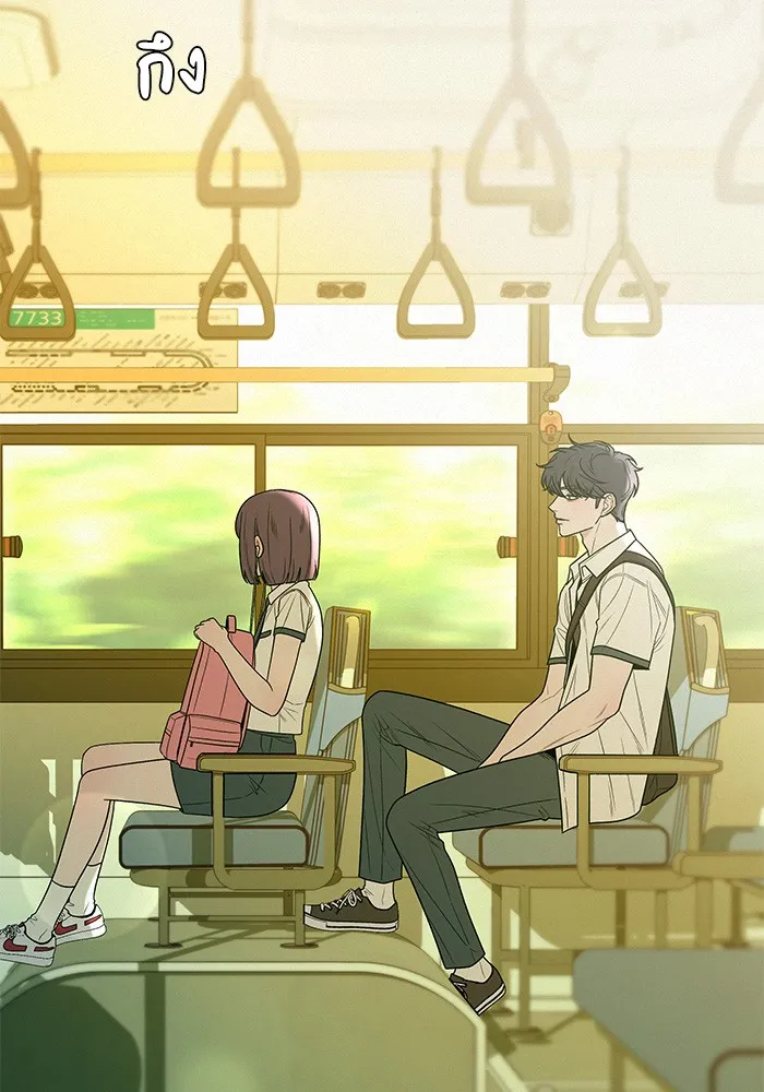 ปฏิบัติการรักวุ่นหัวใจ ตอนที่ 65 รูปที่ 68