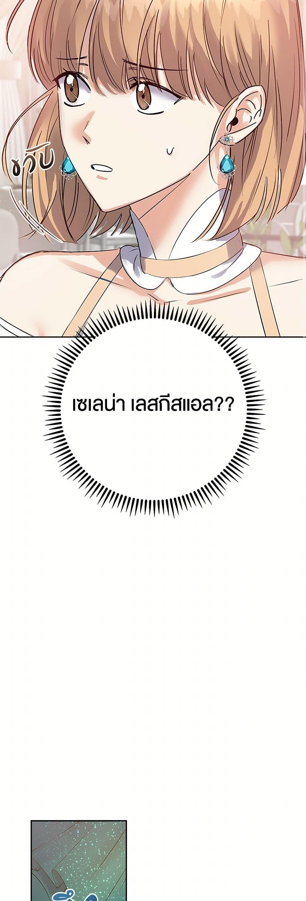 Manga-lc-com อ่านมังงะ อ่านการ์ตูน ออนไลน์ ฟรี The Villainess Once Said ตอนที่ 1 2 3 4 5 6 7 8 9 10 11 12 13 14 ฟรี ไม่มีโฆษณา Manga-lc - อ่าน มังงะ อ่าน การ์ตูน ออนไลน์ อ่านมังงะ ฟรี